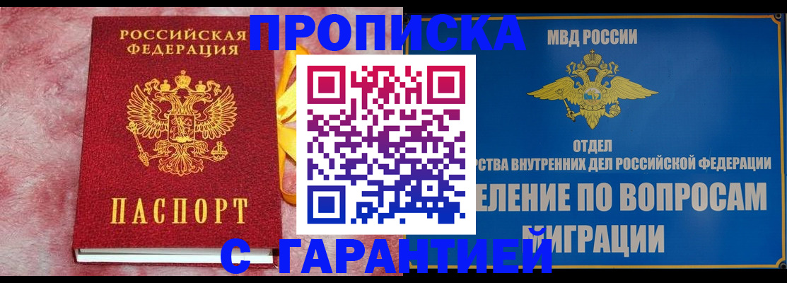 найти адрес прописки в Узловой